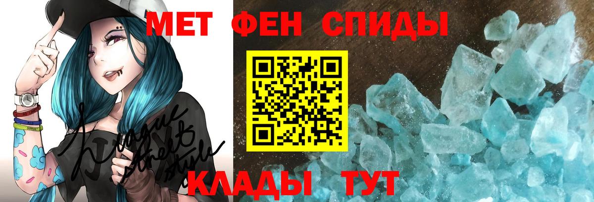 Амфетамин Premium  Вход с VPN  АМФЕТАМИН  Губаха  АМФ 