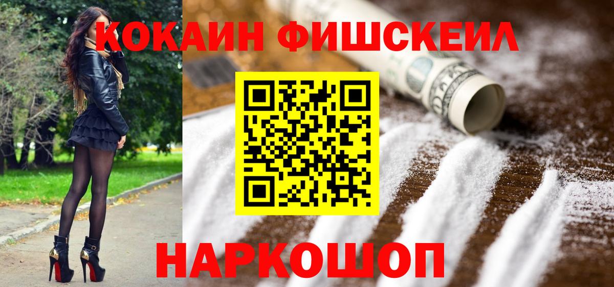 Губаха  Кокаин 99%  Вход с VPN  COCAIN 98% 