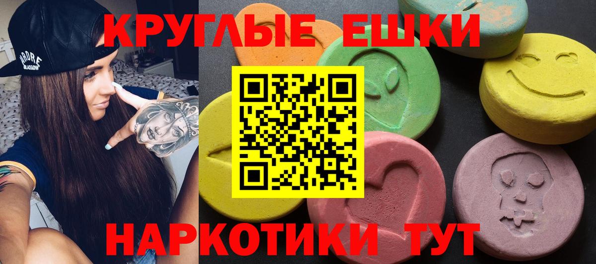 Ecstasy 99% Губаха