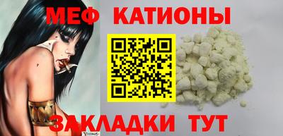 кристаллы Конаково