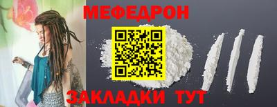 кристаллы Конаково