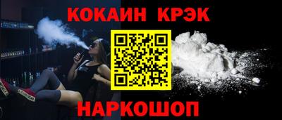 кристаллы Конаково