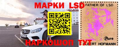 кристаллы Конаково