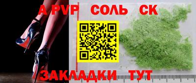 сатива Коммунар