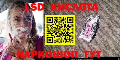 кристаллы Конаково