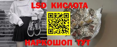 кристаллы Конаково