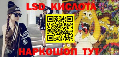сатива Коммунар