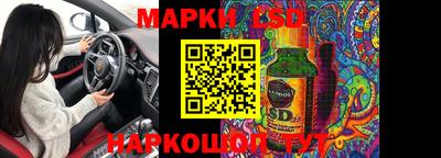 сатива Коммунар