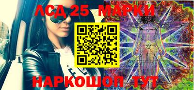 мефедрон Комсомольск-на-Амуре