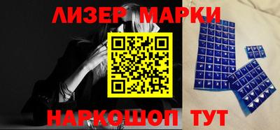мефедрон Комсомольск-на-Амуре