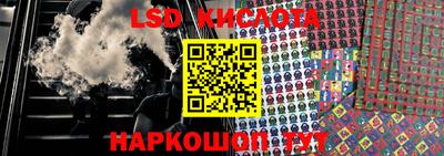 мефедрон Комсомольск-на-Амуре