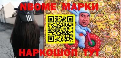 мефедрон Комсомольск-на-Амуре
