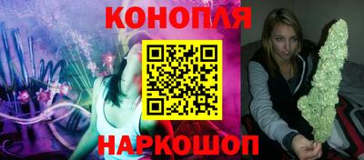 мефедрон Комсомольск-на-Амуре