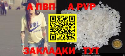 сатива Коммунар