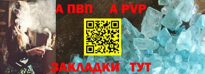 мефедрон Комсомольск-на-Амуре