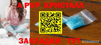 сатива Коммунар