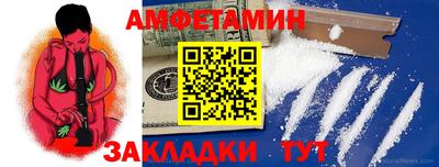 кристаллы Конаково