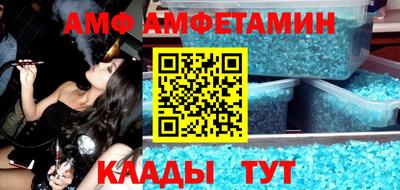мефедрон Комсомольск-на-Амуре