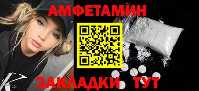 мефедрон Комсомольск-на-Амуре