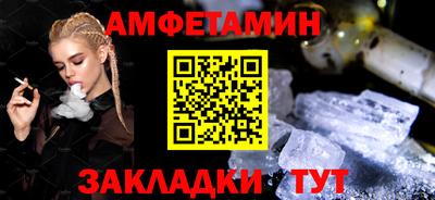 мефедрон Комсомольск-на-Амуре