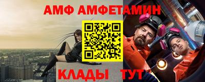 кристаллы Конаково