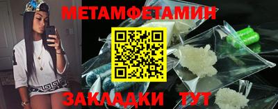 мефедрон Комсомольск-на-Амуре