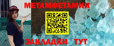 мефедрон Комсомольск-на-Амуре
