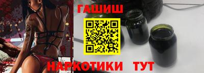 мефедрон Комсомольск-на-Амуре
