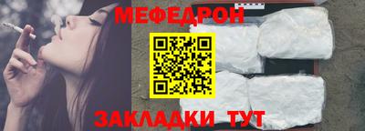 мефедрон Комсомольск-на-Амуре