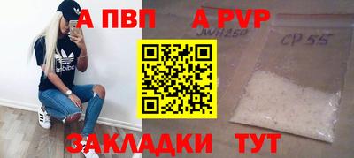 мефедрон Комсомольск-на-Амуре