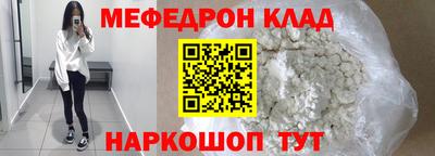 кристаллы Конаково