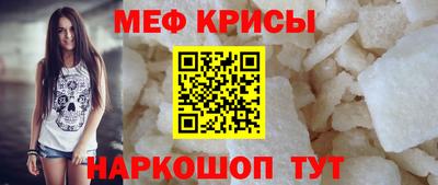 кристаллы Конаково