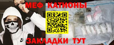 мефедрон Комсомольск-на-Амуре