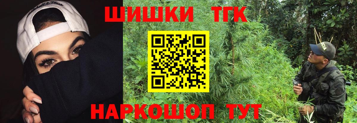 Губаха  Шишки марихуана SATIVA & INDICA  Вход с VPN  Шишки марихуана White Widow 